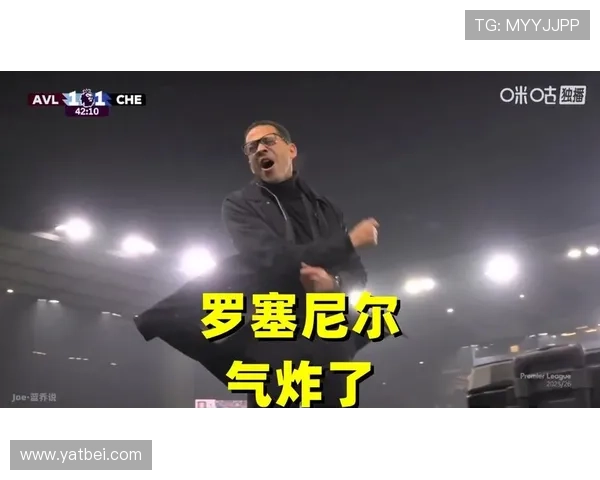 罗塞尼尔恩佐约恩森冲突化解